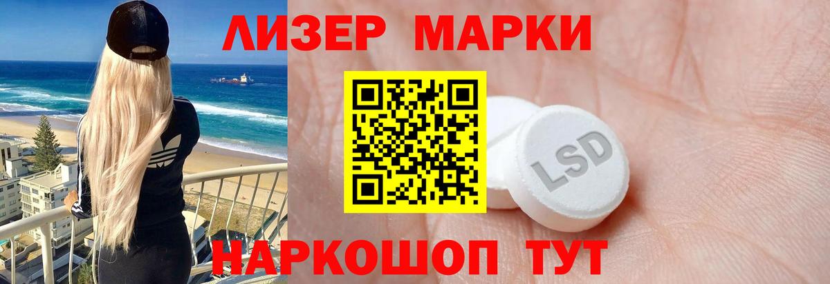 Лсд 25 экстази  LSD-25 экстази кислота  Лсд 25 экстази ecstasy  Вход с VPN  Среднеуральск 