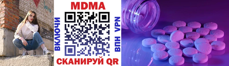 KRAKEN как зайти Среднеуральск MDMA Molly