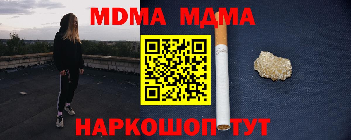 МДМА молли Среднеуральск