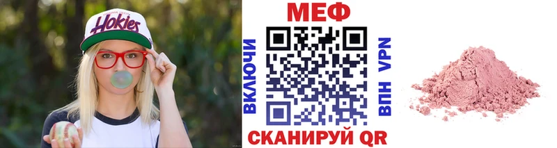 МЯУ-МЯУ кристаллы  маркетплейс какой сайт  Среднеуральск 