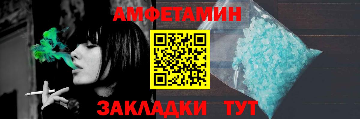 Первитин мет  Вход с VPN  Первитин мет  Среднеуральск 