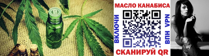 ТГК THC oil  наркота  Среднеуральск 
