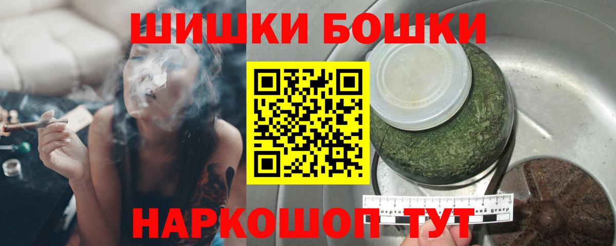 Среднеуральск  Марихуана THC 21%  Канабис гибрид  Вход с VPN  Конопля Amnesia 